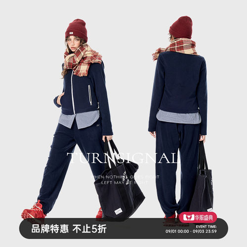 TurnSignal卫衣开衫长裤套装
