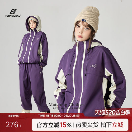 TurnSignal户外运动夹克女春秋