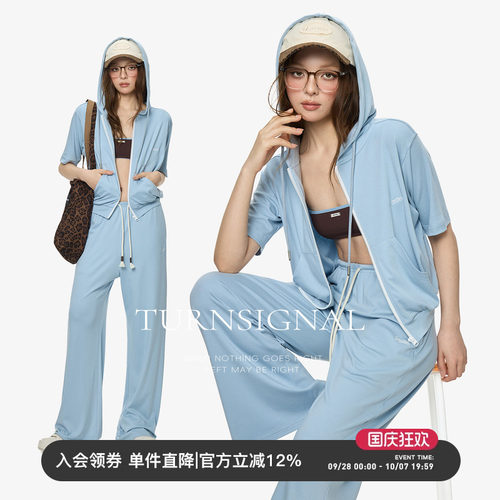 TurnSignal防晒开衫长裤套装女