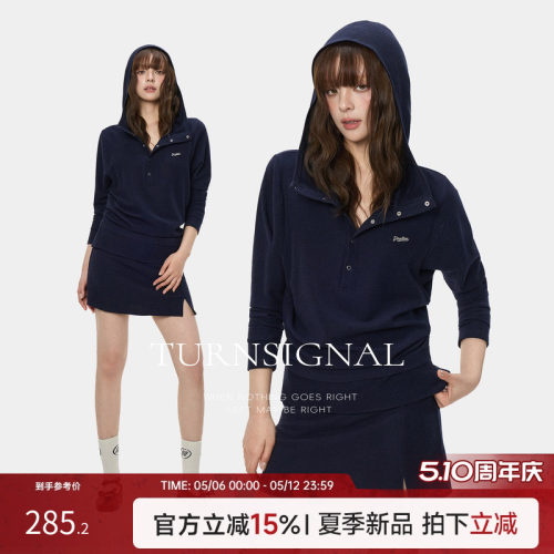 TurnSignal长袖T恤半身裙套装女
