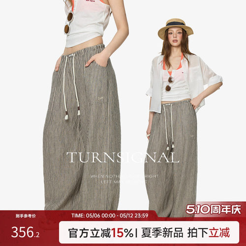 Turnsignal亚麻条纹阔腿休闲裤女