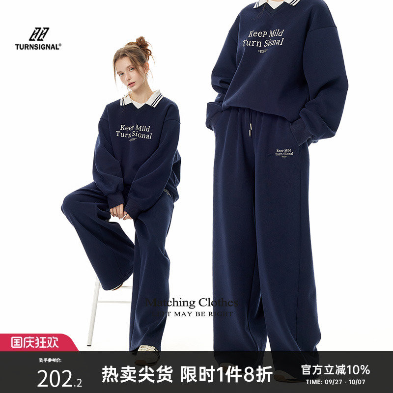 TurnSignal阔腿卫裤女秋冬