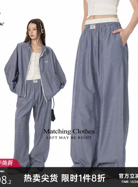 Turn Signal时尚条纹外套长裤两件套女秋季2025新款休闲运动套装