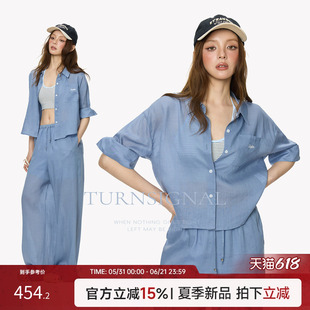TurnSignal微透长袖衬衫长裤套装女2026新款宽松时尚休闲两件套夏