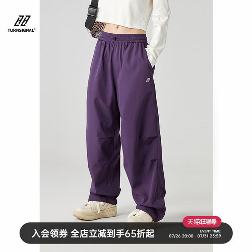 TurnSignal户外休闲阔腿裤女