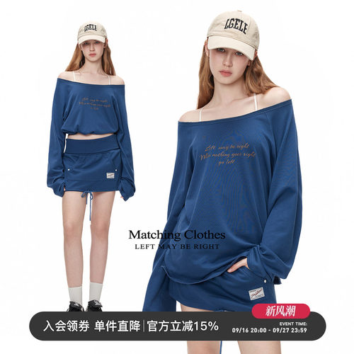 TurnSignal韩系T恤半身裙套装女