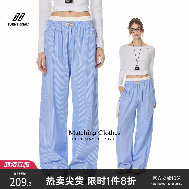 TurnSignal潮牌条纹休闲阔腿裤女