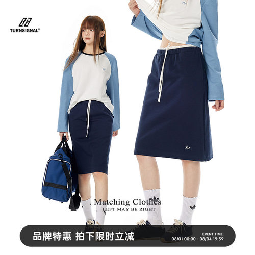 TurnSignal中长款学院风半身裙