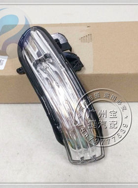 适用奔驰SLK200SLK280SLK300SLK350倒车镜灯倒车镜转向灯后视镜灯