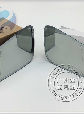 适用于宝马7系730 735 740 750 760后视镜片倒车镜片反光镜片