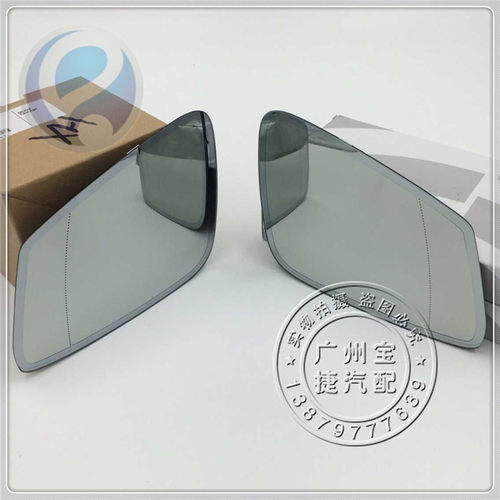 适用于宝马7系730 735 740 750 760后视镜片倒车镜片反光镜片