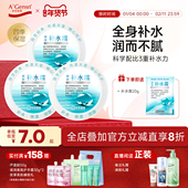 国货面霜学生补水保湿 安安补水霜安安金纯官网正品 补水霜经典