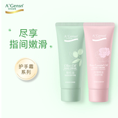 安安金纯护手霜秋冬季 手霜 持久留香四季 女补水保湿 不油腻国货正品