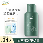 清爽补水保湿 安安金纯橄榄油男士 劲能润肤露138g护肤乳液 护理