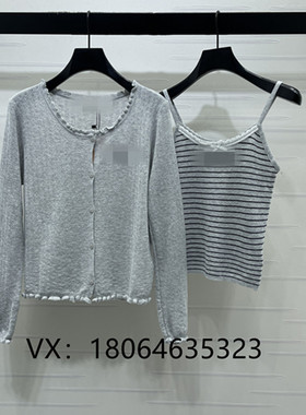 2026春夏新款圆领木耳边开衫+条纹吊带两件套