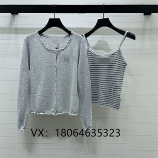 2026春夏新款 条纹吊带两件套 圆领木耳边开衫