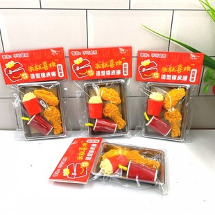 仿真麦当当橡皮擦创意可爱美食造型卡通儿童学生橡皮无屑擦得干净