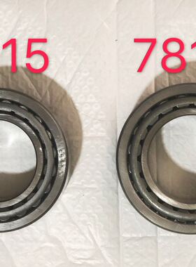 叉车 前轮毂轴承 前轮轴承7815E/7816E 杭叉3-3.5吨 30HB A30 A35