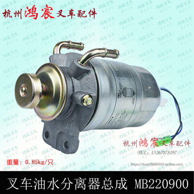 叉车柴油沉淀器油水分离器总成A462柴油滤芯 DX200M合力杭叉龙工