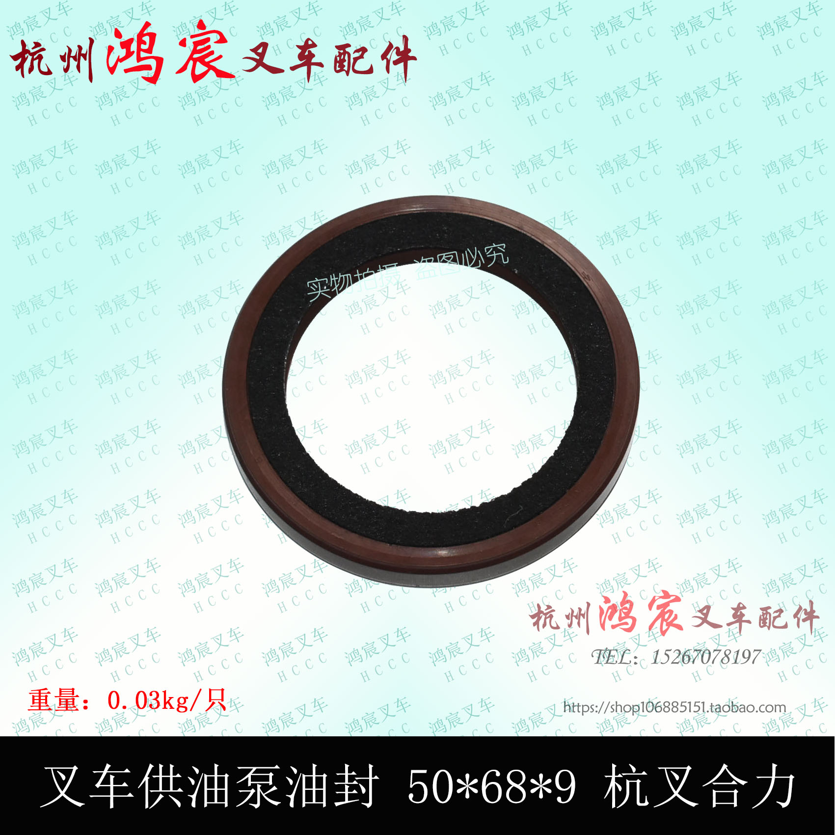 叉车液力变速箱供油泵毛毡骨架