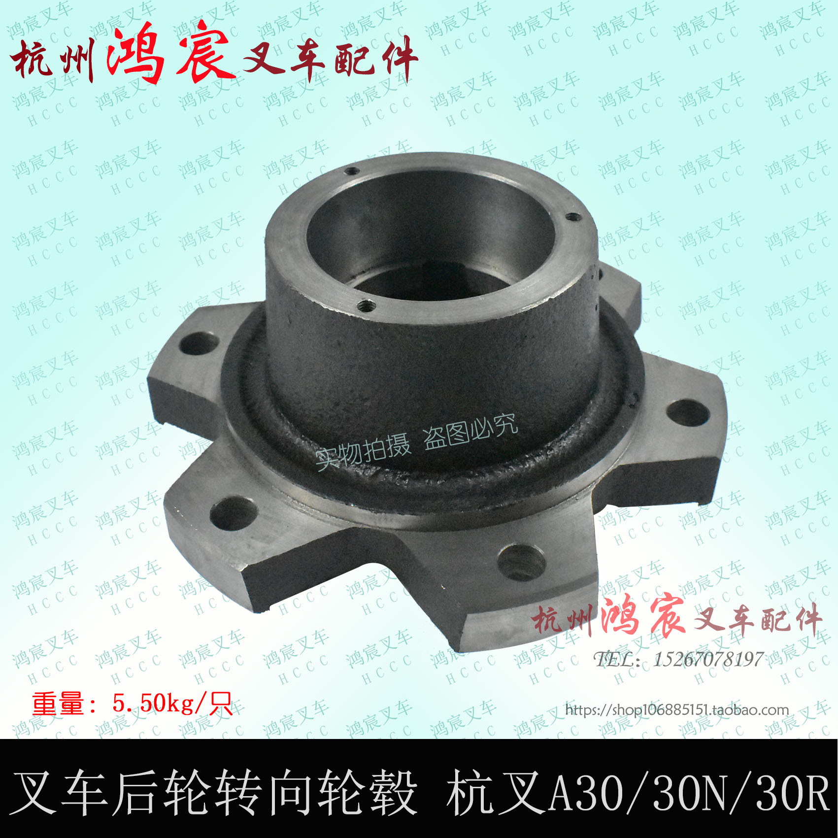 叉车转向轮毂 后轮毂 哈巴头 后轮壳 轴头 杭叉30N/R/A30
