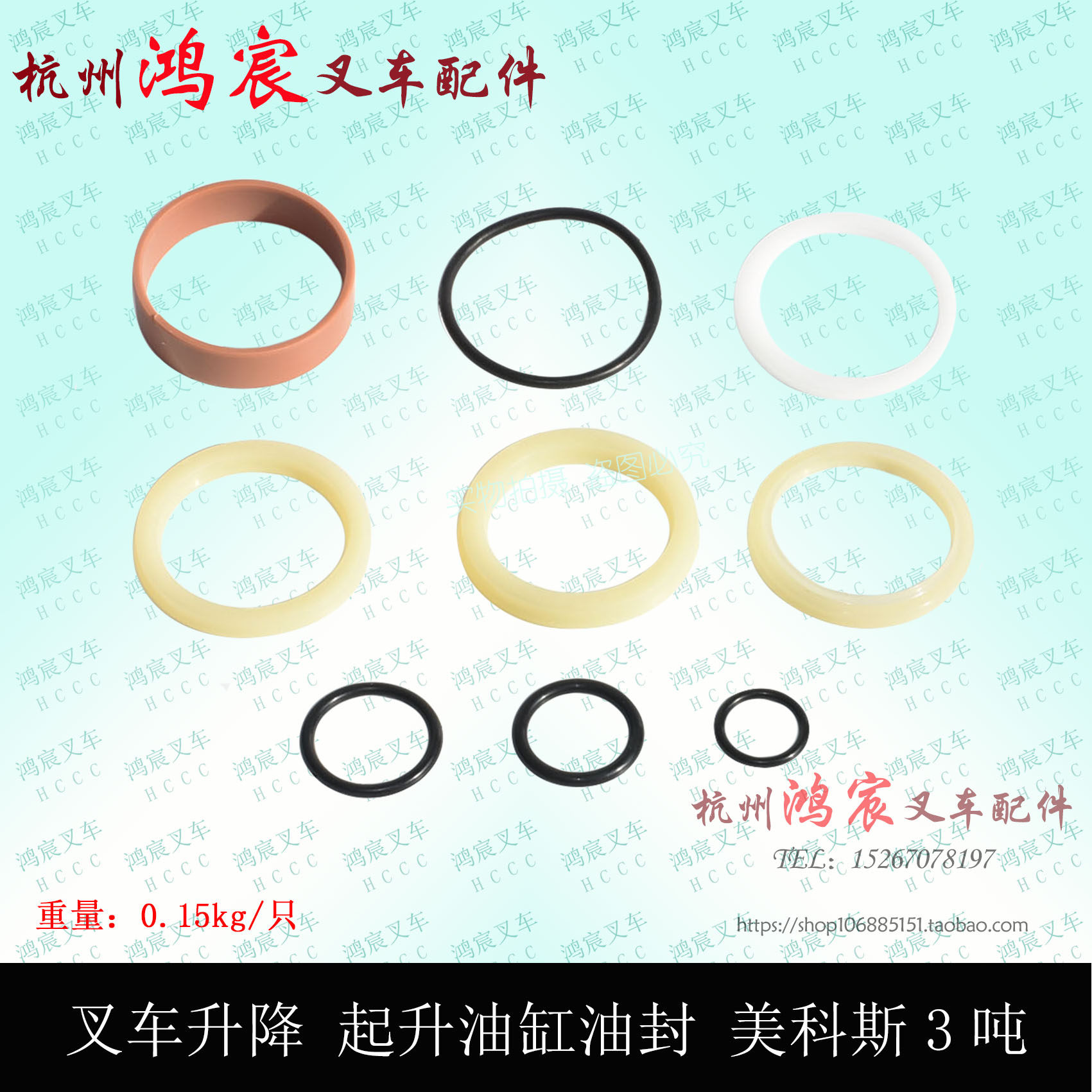 叉车升降起升油缸油封修理包美科斯m30 美科斯3t吨举升缸油封