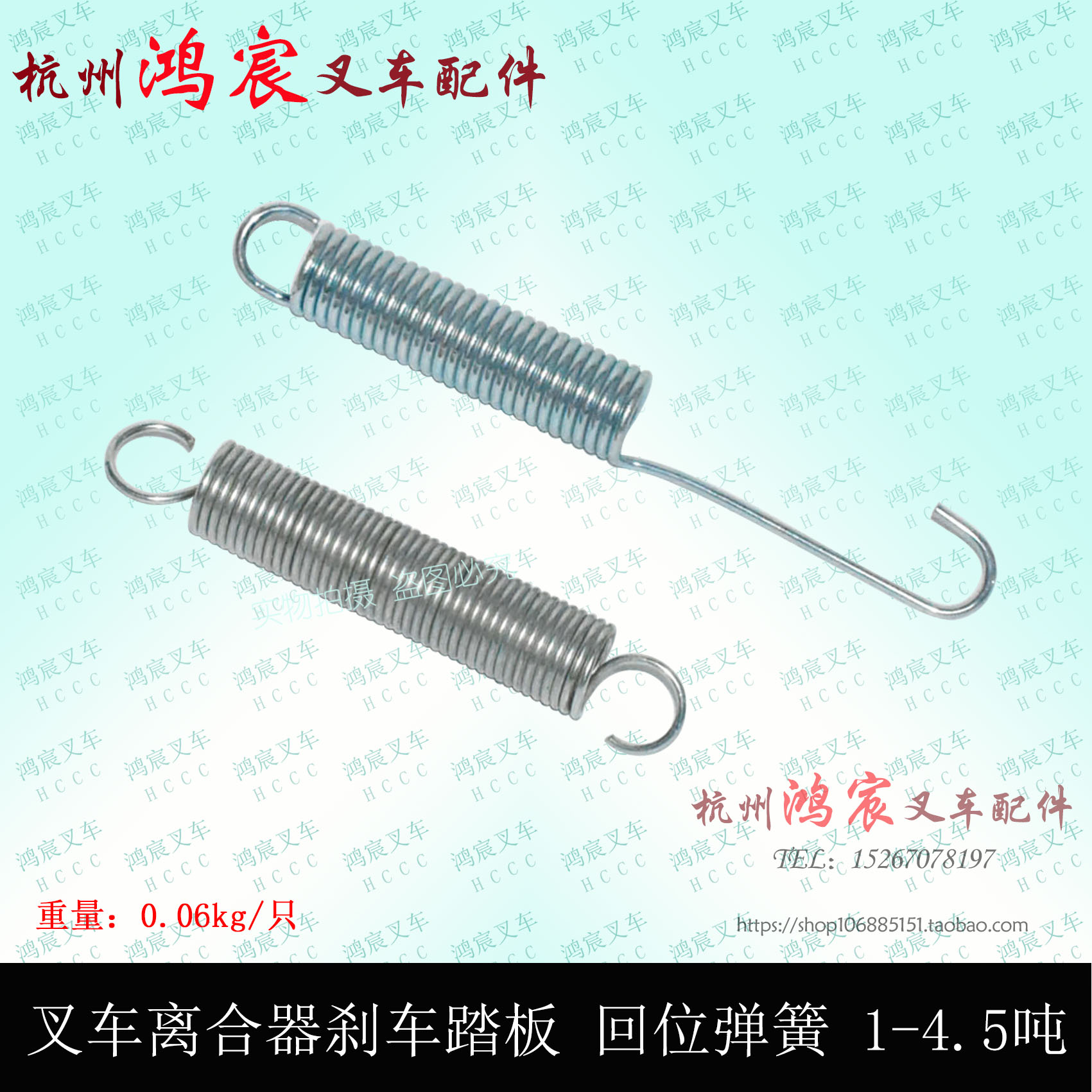 叉车刹车踏板弹簧离合器踏板回位拉簧 杭叉合力龙工1-3.5 4-4.5吨