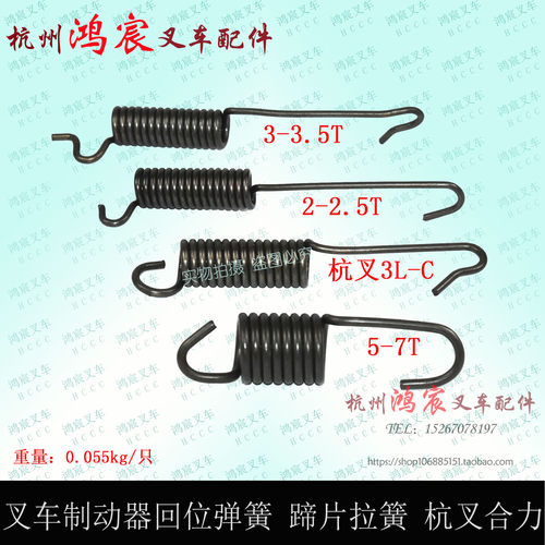 叉车刹车片拉簧 制动器回位弹簧 拉簧杭叉合力龙工柳工30HB 50R