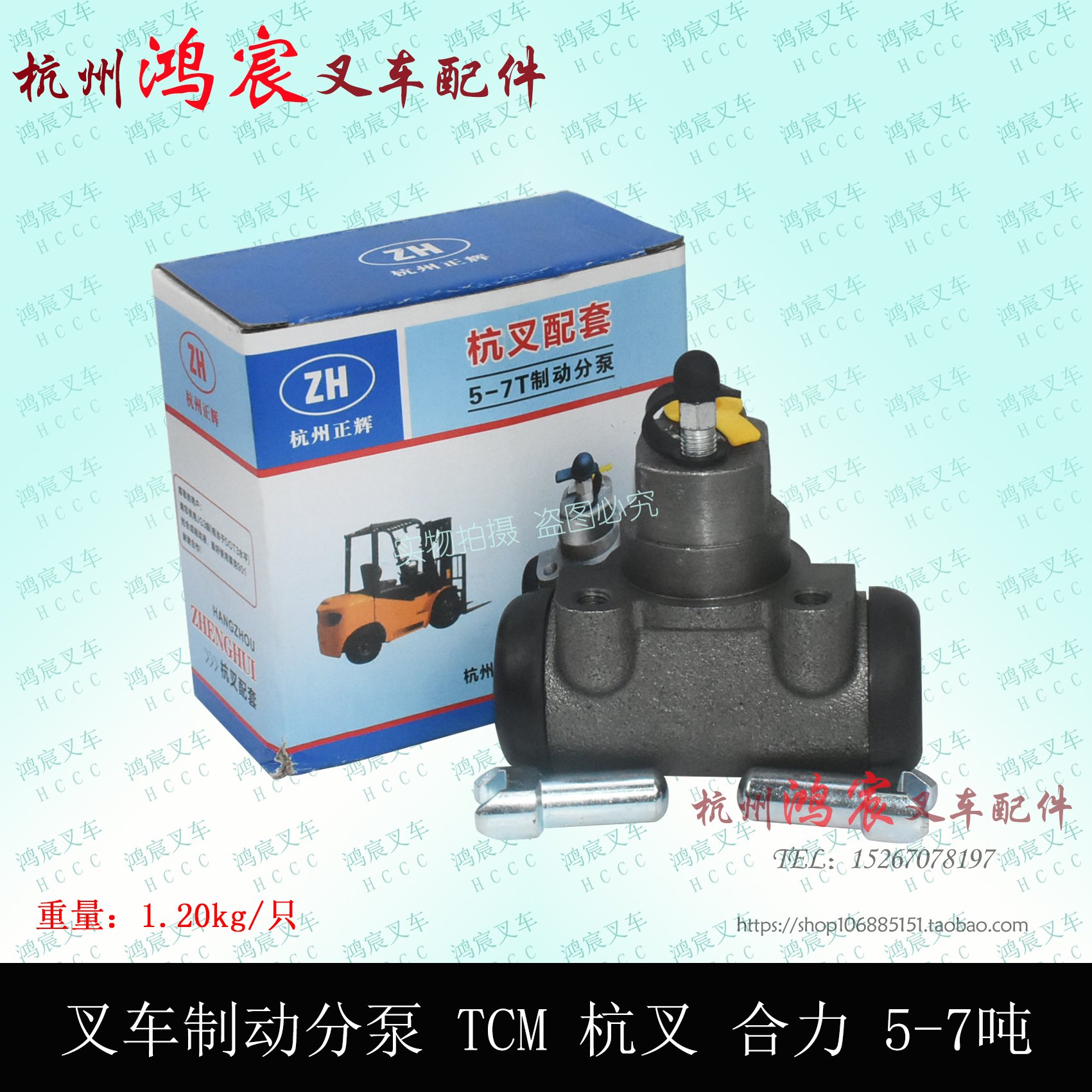 叉车制动分泵 刹车分泵 刹车制动泵杭州合力龙工5 6 7T 50R 70H