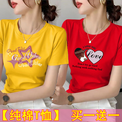 夏季女士圆领纯棉短袖t恤新款简约韩版休闲显瘦体恤宽松百搭上衣