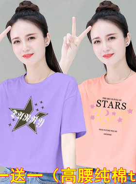 夏季小个子女款纯棉短袖t恤高腰短款韩版宽松显瘦百搭五分袖上衣