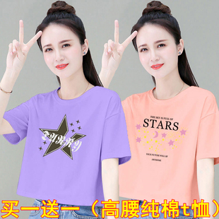 夏季小个子女款纯棉短袖t恤高腰短款韩版宽松显瘦百搭五分袖上衣
