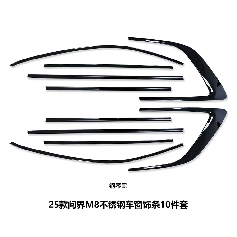 问界M8黑武士风格车窗饰条不锈钢