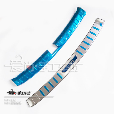 劲客防刮擦亮条改装饰后护板