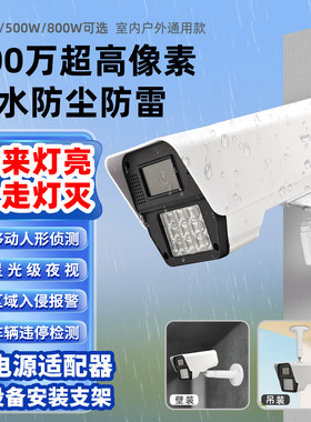 有线400万/500万/600万/800万像素4K高清室内外网络监控头摄像机