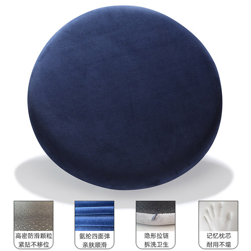 记忆棉坐垫 分散压力 久坐不累 慢回弹特性