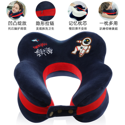 家乐屋美U型枕便携可拆洗