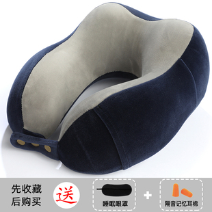 U型枕头护颈枕头记忆棉可拆洗办公室睡觉用U型枕旅行可携式枕开车