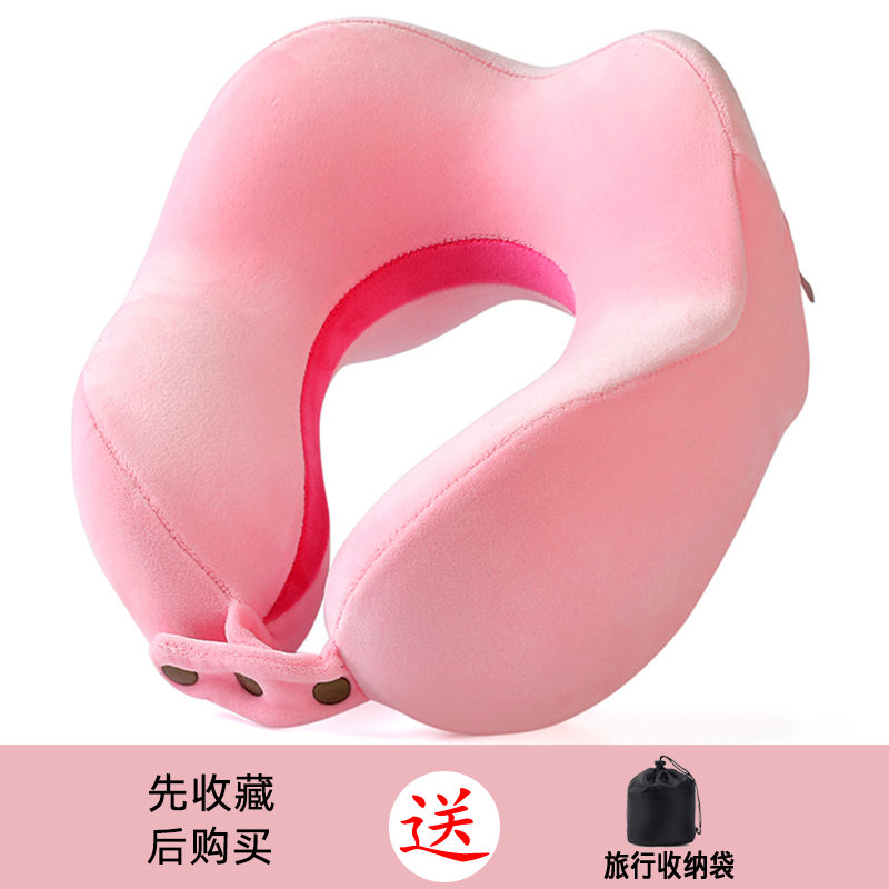 家乐屋美护颈枕办公旅行便携枕