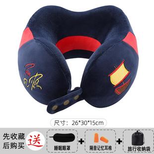 记忆棉U型枕旅行护颈枕成人办公旅行家用飞机睡觉脖子靠枕便携U枕