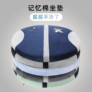 凳圆凳榻榻米圆垫子 记忆棉圆形坐垫加厚久坐防屁股痛椅子垫子换鞋