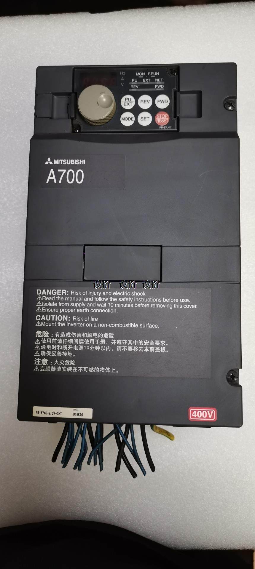 z7议价三菱a700系列变频器fr-a740-2.2k-cht  (马达伺服