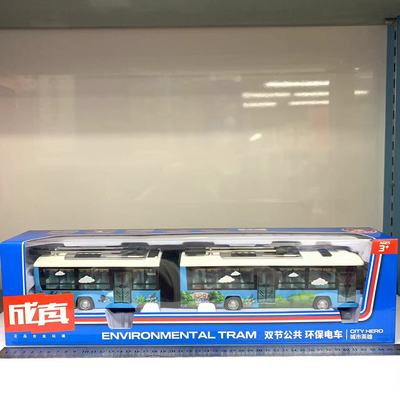 彩珀成真校车巴士仿真合金儿童玩具汽车模型男孩礼物带语音开车门