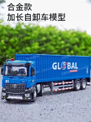 佳都超大合金货柜车油罐车粉尘运输车合金翻斗运输车加长合金车模
