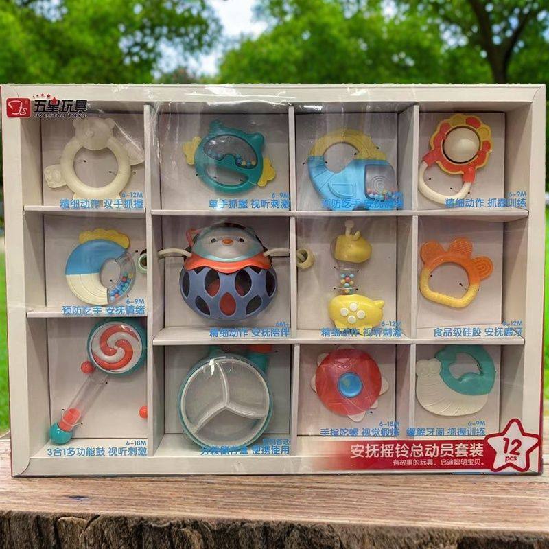 五星婴儿玩具新生儿摇铃牙胶抓握训练早教婴幼儿宝宝益智礼盒礼物,玩具/童车/益智/积木/模型,过家家玩具,淘宝优惠券,粉丝福利购,淘宝优惠卷