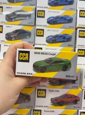 CCA1：64合金车模彩珀正版跑车模型收藏摆件儿童礼物福特宝马