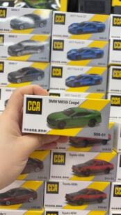 CCA1：64合金车模彩珀正版跑车模型收藏摆件儿童礼物福特宝马