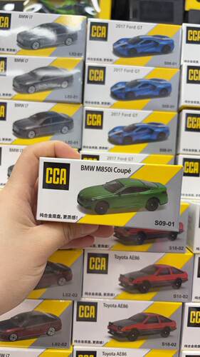 CCA1：64合金车模彩珀正版跑车模型收藏摆件儿童礼物福特宝马