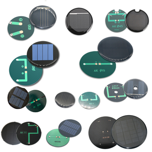 充1.2V AK太阳能电池板滴胶板PET层压圆88.5圆73 2.4 3V充锂电池
