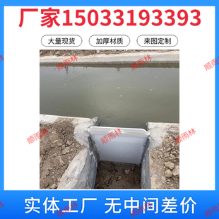 Pe塑料插板闸门pvc复合材料手提闸门聚氯乙烯高标准农田灌溉闸门